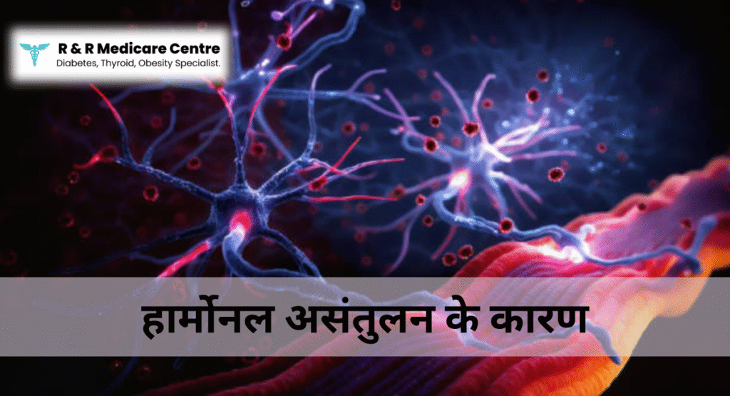 Hormonal Diseases Specialist in Jabalpur